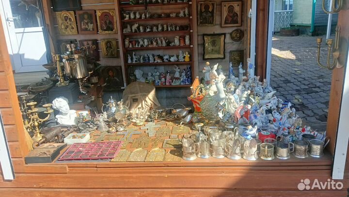 Антиквариат