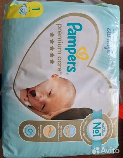 Памперсы подгузники для детей