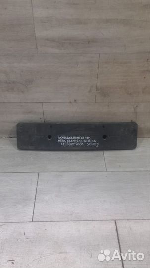 Площадка номерного знака передняя Mercedes W 166