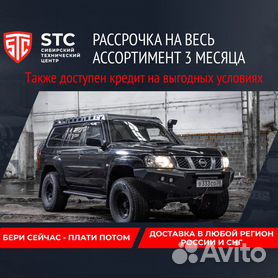 Каталог товаров Автобагажники на крышу NISSAN Patrol от интернет-магазина БГЗНК