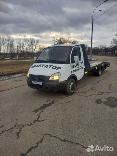 Услуги эвакуатора город межгород