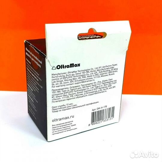 Держатель автомобильный Exployd EX-H-402