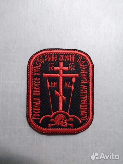 Шеврон молитва