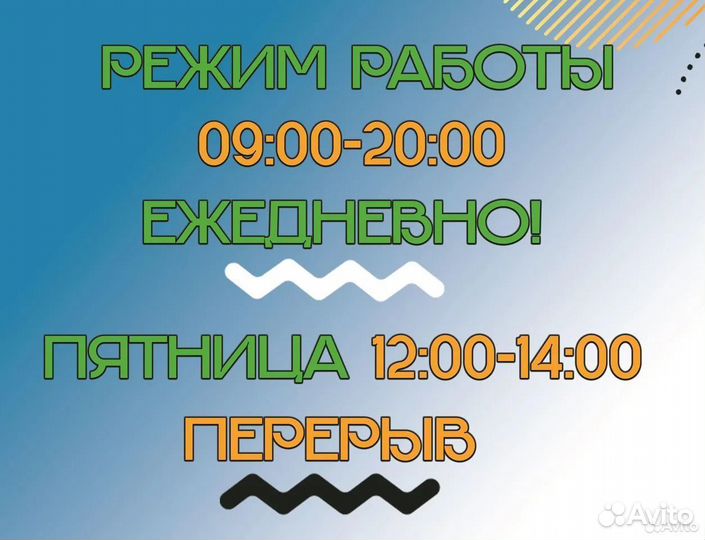 Скоростной велосипед Черный-красный новый