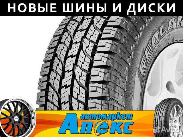 Yokohama Geolandar A/T G015 215/70 R16