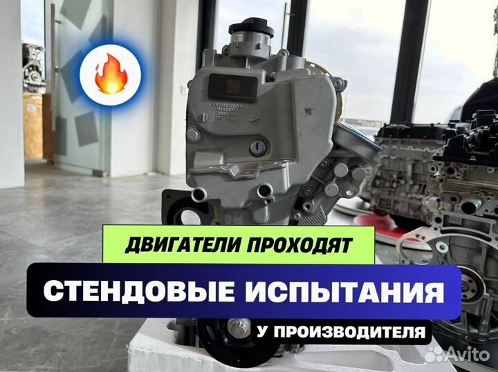 Двигатель caxa