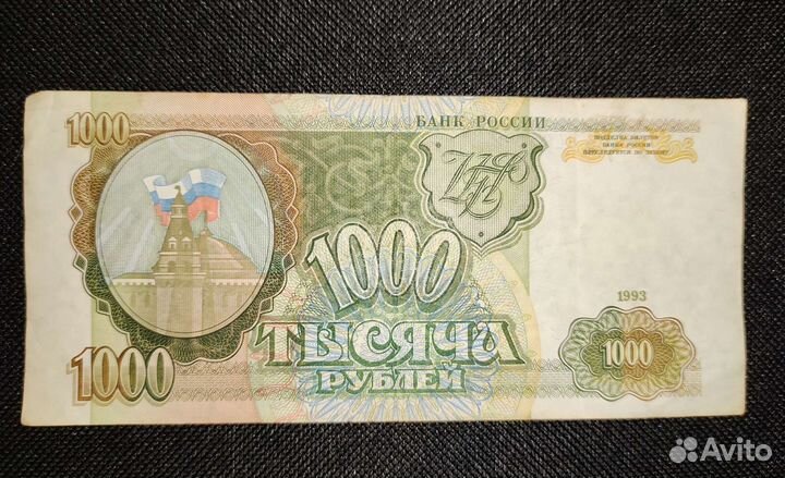 Банкнота