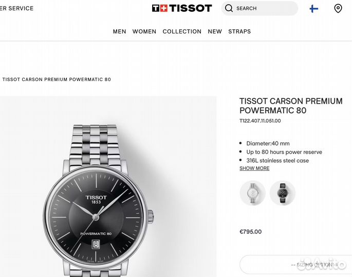 Tissot carson premium powermatic 80