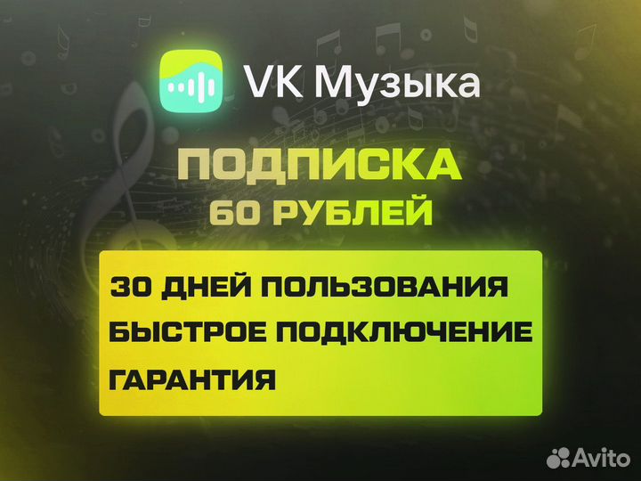 Купон вконтакте