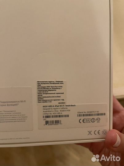 IPad4 wi-fi