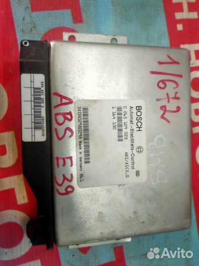 Блок управления МКПП бмв E39