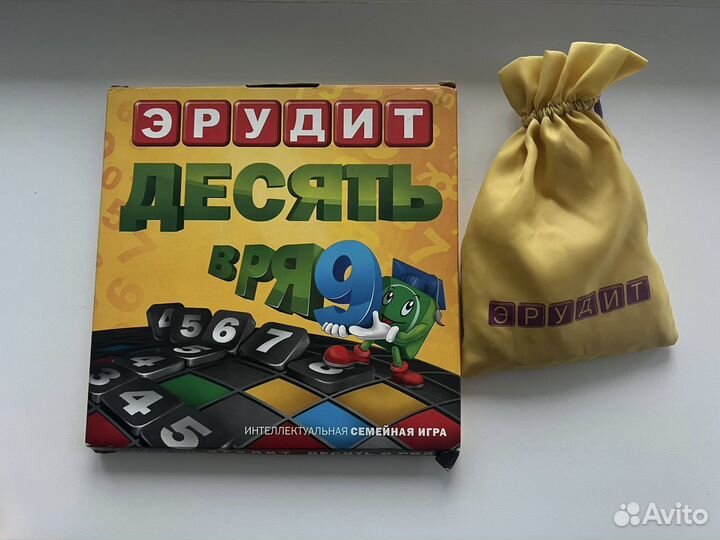 Головоломка