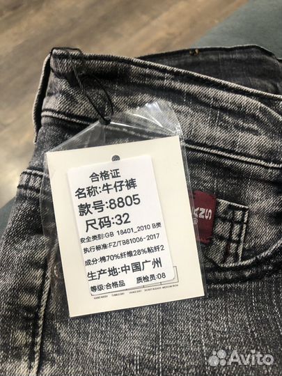 Джинсовый костюм мужской