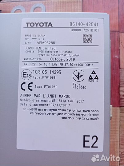 Головное устройство на toyota rav4 5(2020г-н.в.)