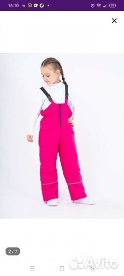 Полукомбинезон