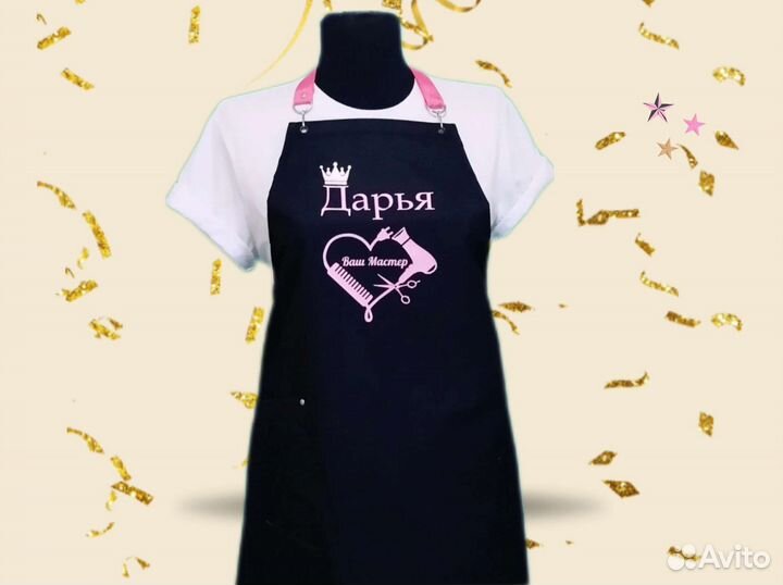 Фартук рабочий с логотипом