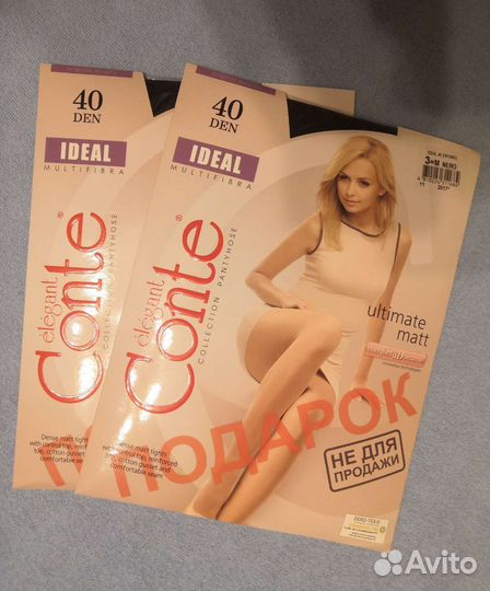 Колготки новые 3ка