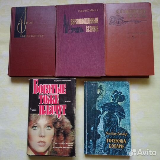 Книги, романы, приключения