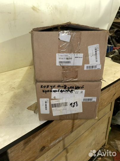 Кронштейн радиатора Bmw X5 E70 X6 E71