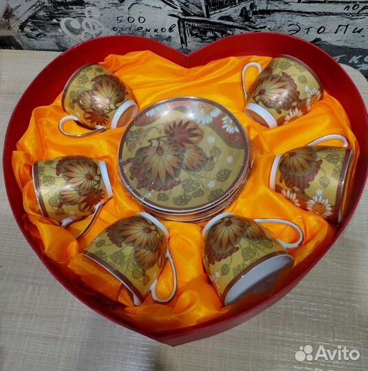 Сервиз чайный новый