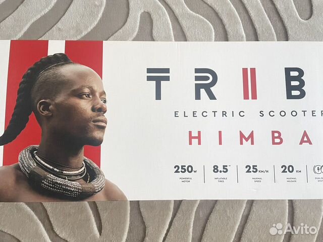 Электросамокат Tribe himba объявление продам