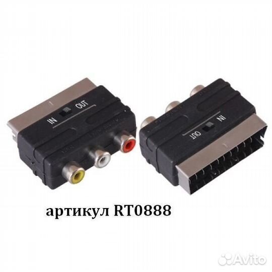 Переходник Скарт на 3 гнезда RCA с переключателем