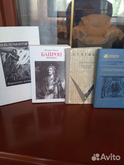 Поэзия разных времен и народов