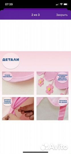 Детский домик палатка