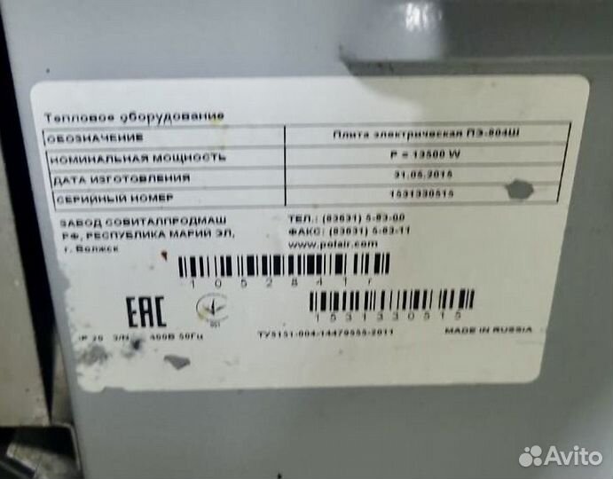 Плита электрическая Rada пэ-804Ш