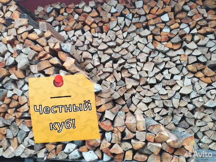 Дрова Качественные