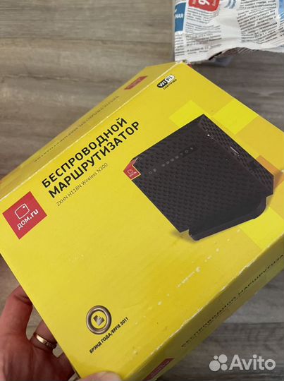 Wifi роутер маршрутизатор