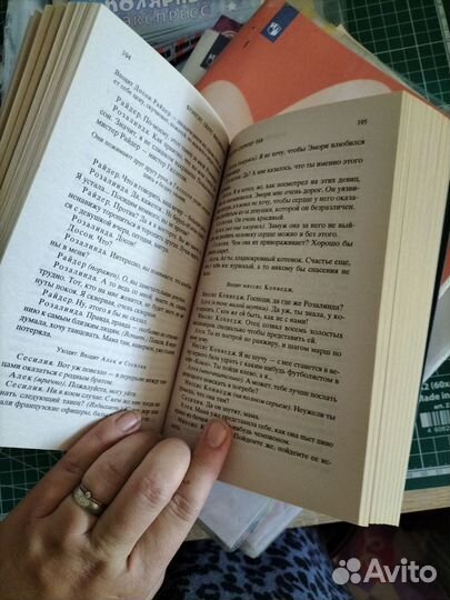 Книга Великий Гэтсби
