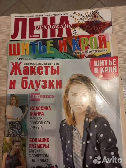 Журналы burda, Диана моден, Лена