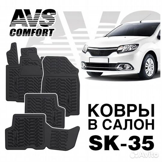 Ковры в салон 3D AVS SK-35 Renault Logan 2014г