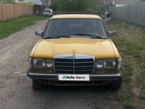 Mercedes-Benz W123 2.0 MT, 1986, 460 000 км, с пробегом, цена 145 000 руб.