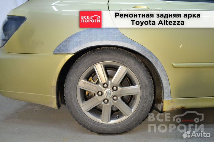 Toyota Altezza арки под заказ