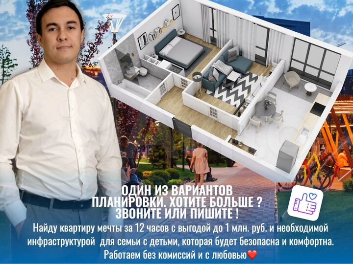 2-к. квартира, 52,4 м², 14/24 эт.