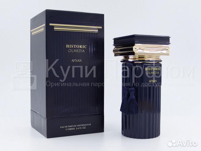 Afnan Historic Olmeda 100 мл