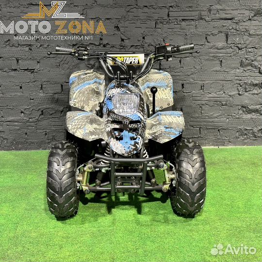 Детский квадроцикл ATV Classic 6 (синий)