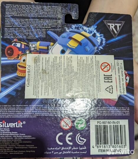 Машинка игрушка