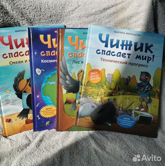 Детские книги пакетом феникс