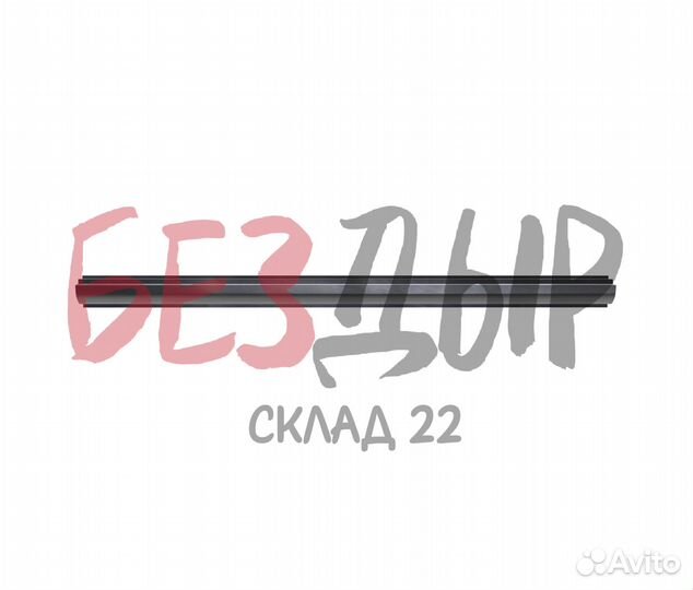 Порог Nissan 200SX правый