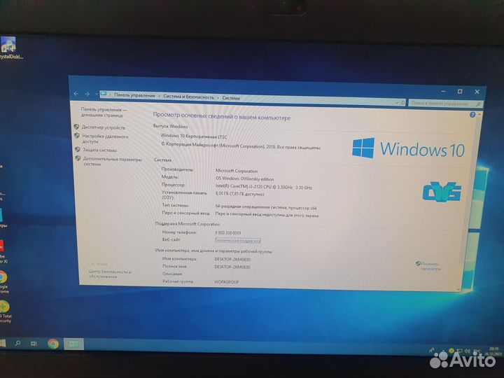 Моноблок Lenovo