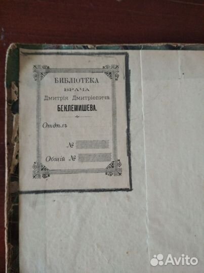 Полное собрание Грибоедова 1892 год