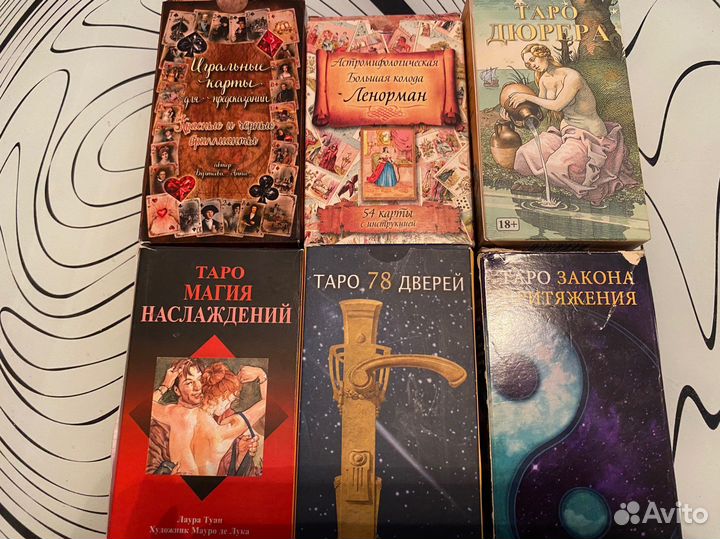 Карты taro оракул, Ленорман, Руны