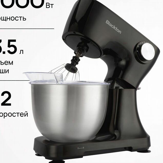 Планетарный миксер Blackton Bt PM100 Черный