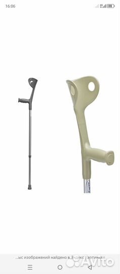 Сибирское здоровье