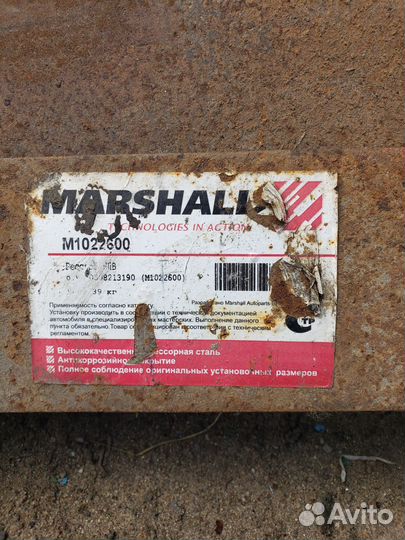 Полурессора на полуприцеп marshall