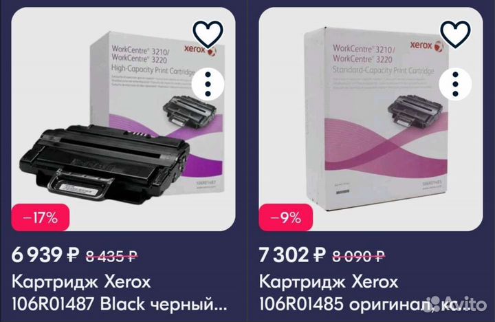 Оригинальный картридж для мфу xerox WorkCentre