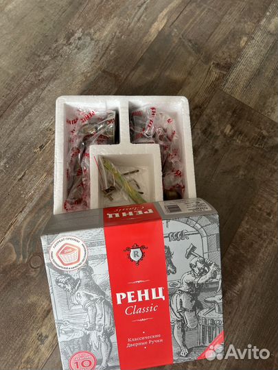 Дверные ручки ренц